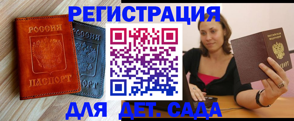 пропишу в квартире в Хабаровском крае