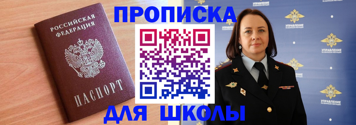 регистрация в Хабаровском крае